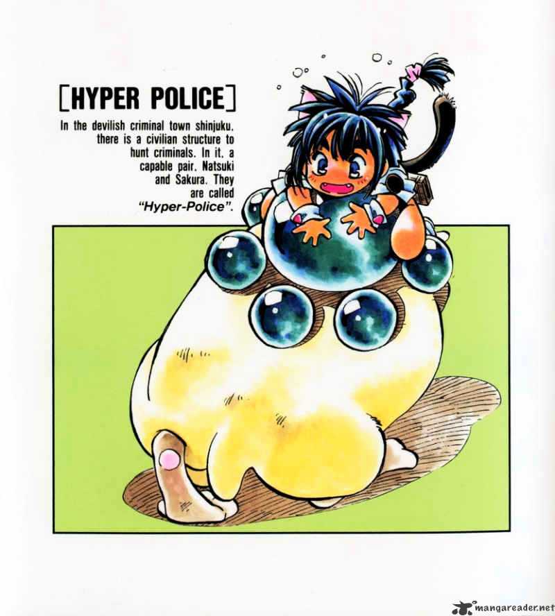 Hyper Police - Chapter 8 : Volume 8