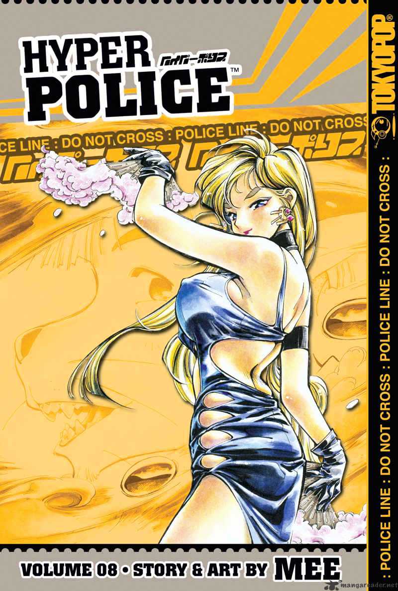 Hyper Police - Chapter 8 : Volume 8