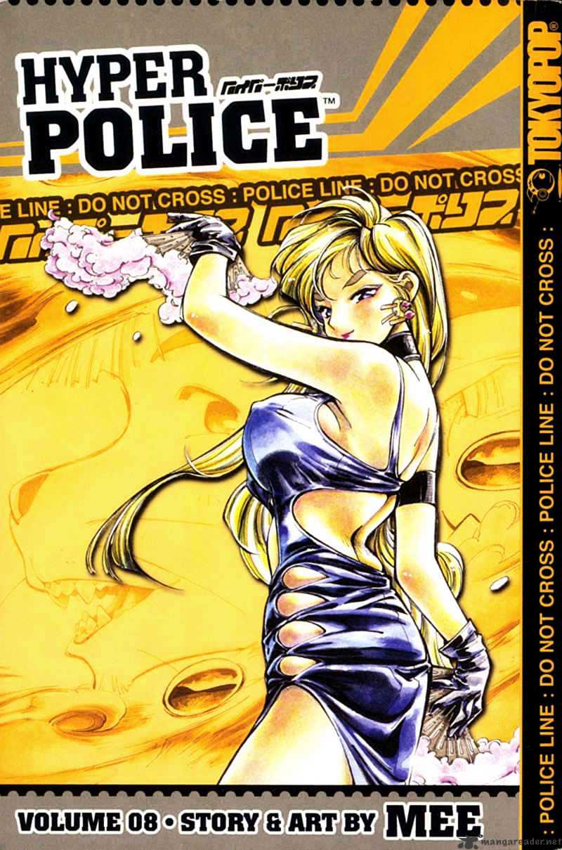 Hyper Police - Chapter 8 : Volume 8