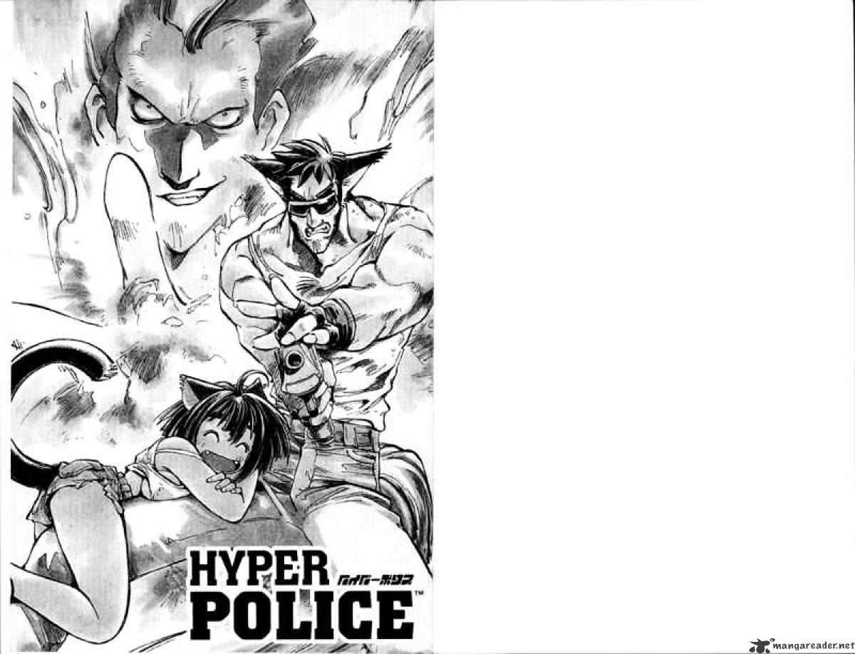 Hyper Police - Chapter 8 : Volume 8