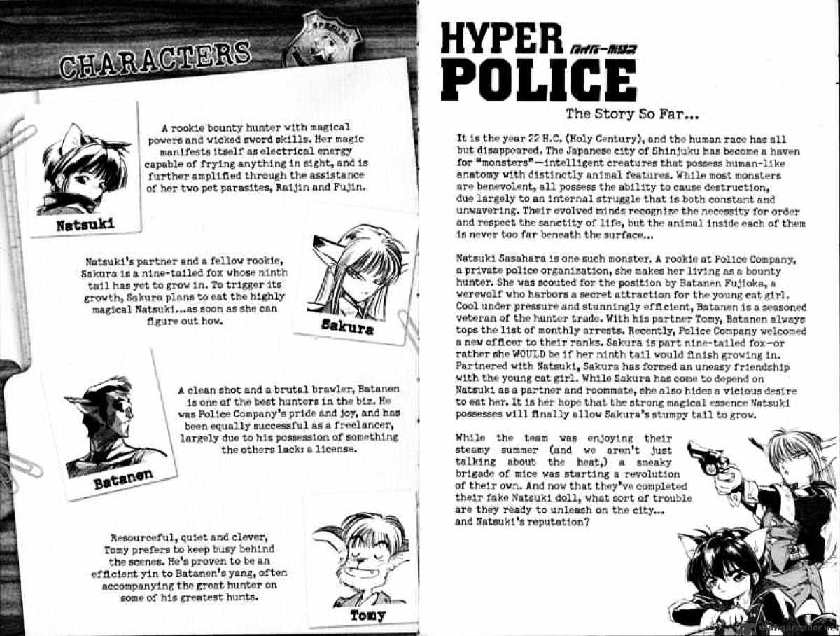 Hyper Police - Chapter 8 : Volume 8