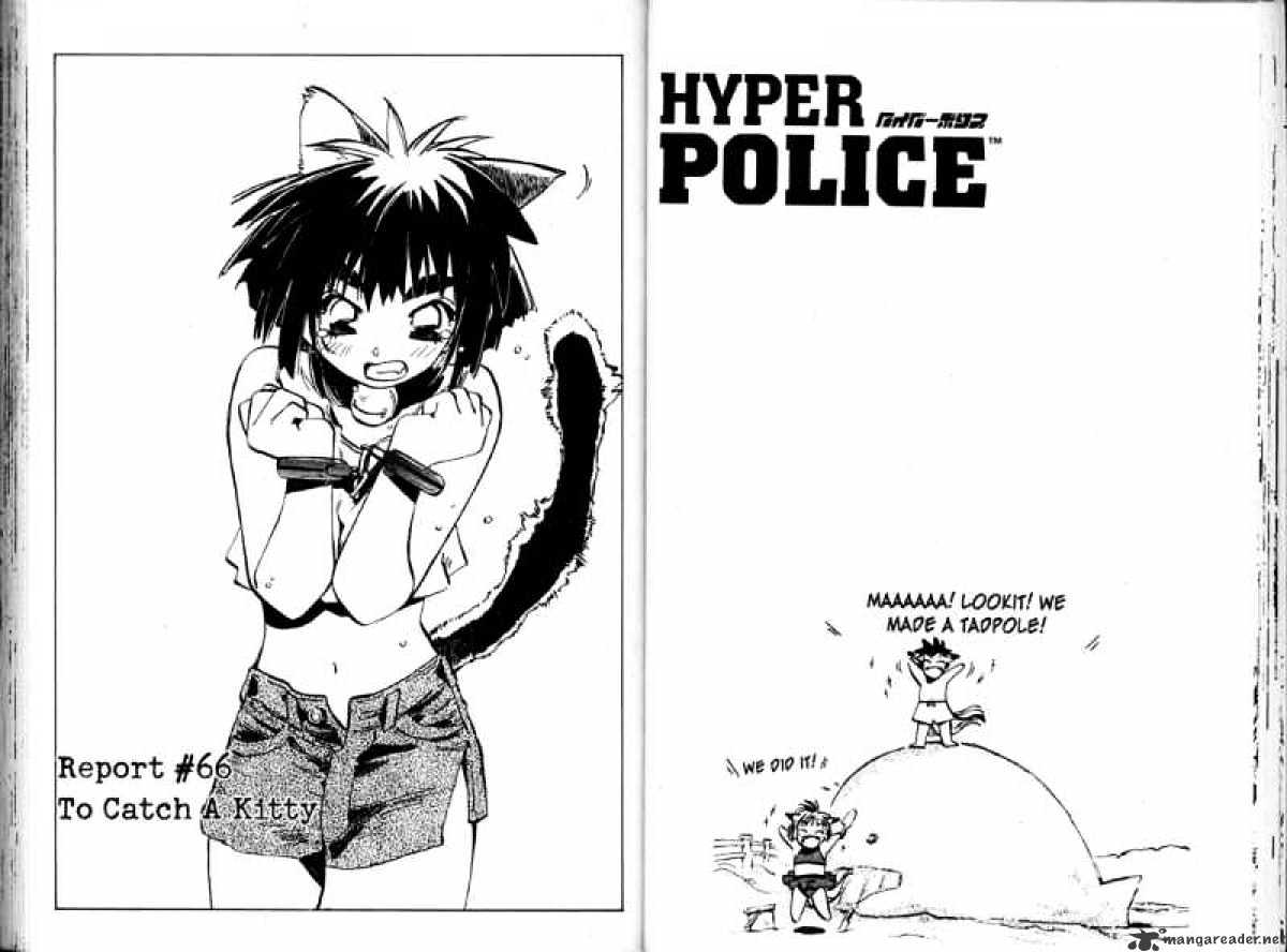 Hyper Police - Chapter 8 : Volume 8