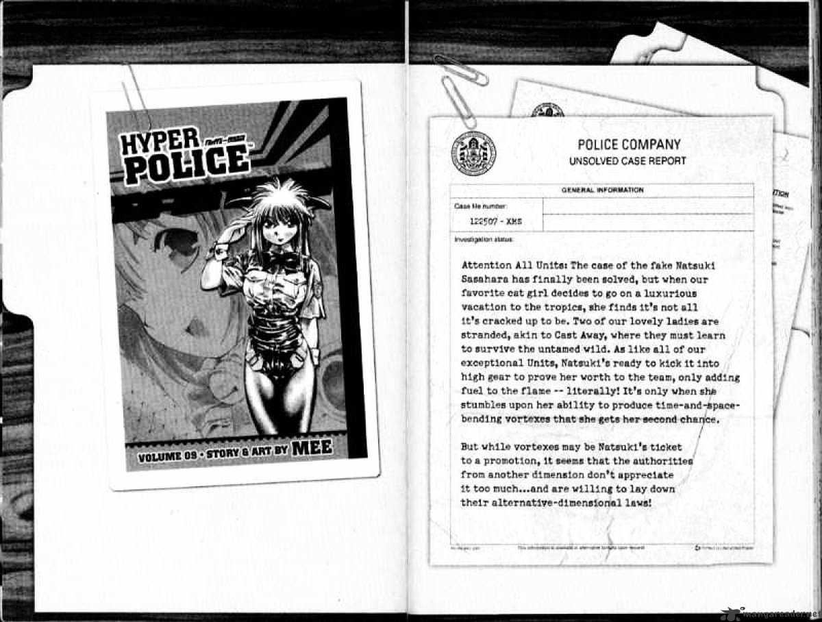 Hyper Police - Chapter 8 : Volume 8