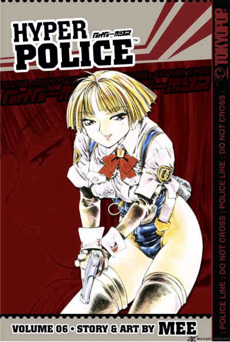 Hyper Police - Chapter 6 : Volume 6