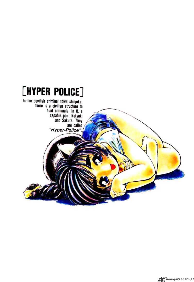 Hyper Police - Chapter 6 : Volume 6