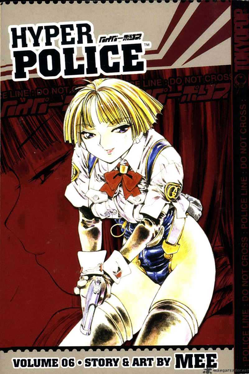 Hyper Police - Chapter 6 : Volume 6