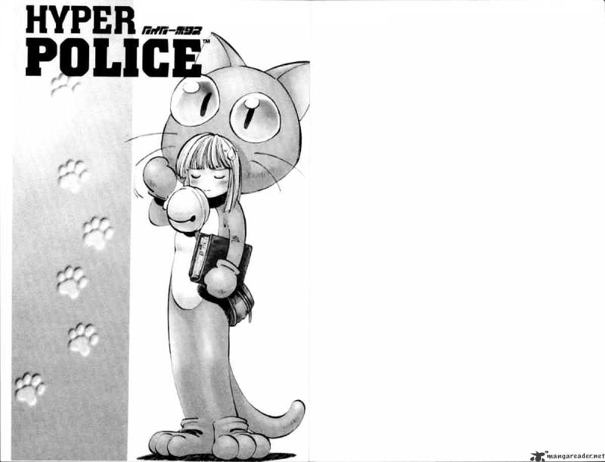 Hyper Police - Chapter 6 : Volume 6