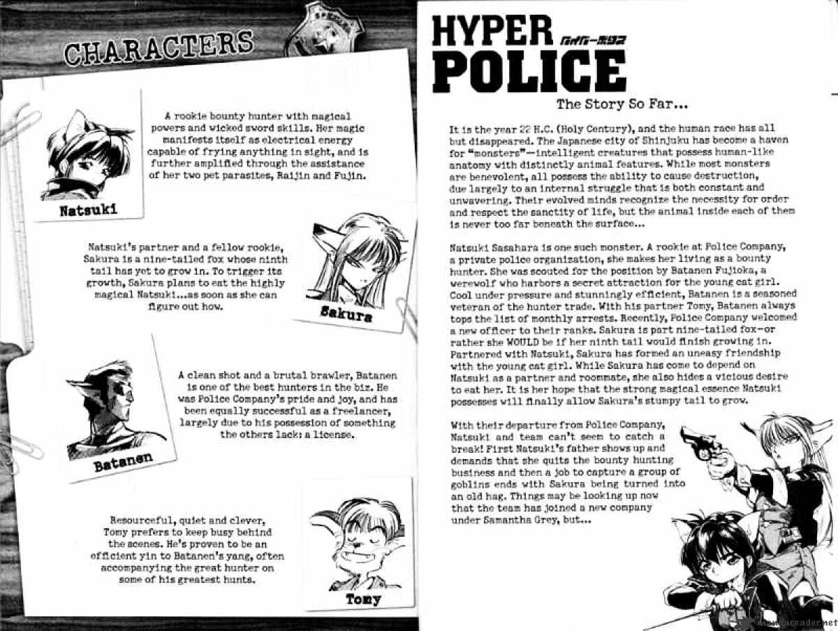 Hyper Police - Chapter 6 : Volume 6