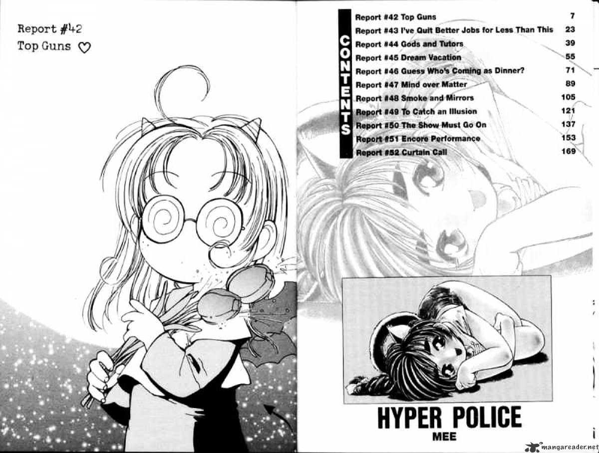 Hyper Police - Chapter 6 : Volume 6