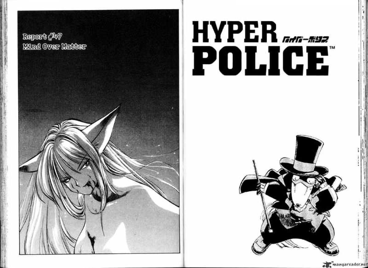 Hyper Police - Chapter 6 : Volume 6