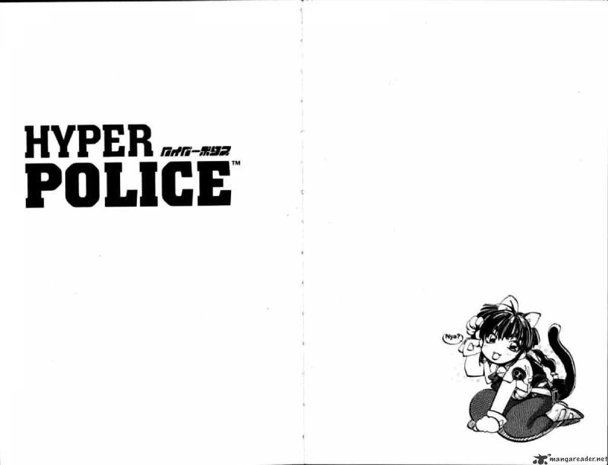 Hyper Police - Chapter 7 : Volume 7