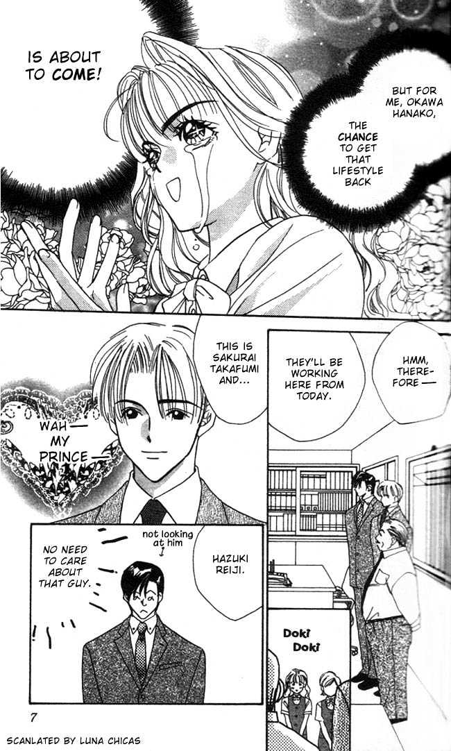 Watashi No Oujisama - Vol.0 Chapter 1