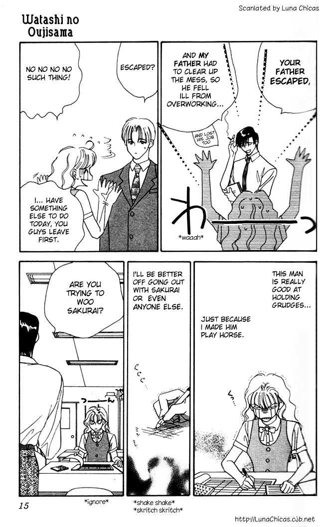 Watashi No Oujisama - Vol.0 Chapter 1