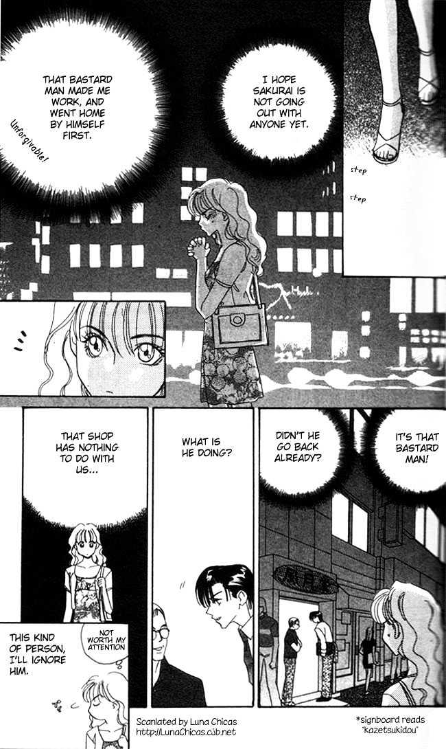 Watashi No Oujisama - Vol.0 Chapter 1