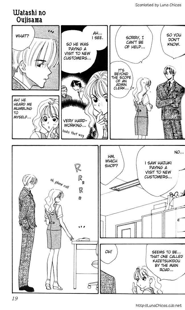 Watashi No Oujisama - Vol.0 Chapter 1