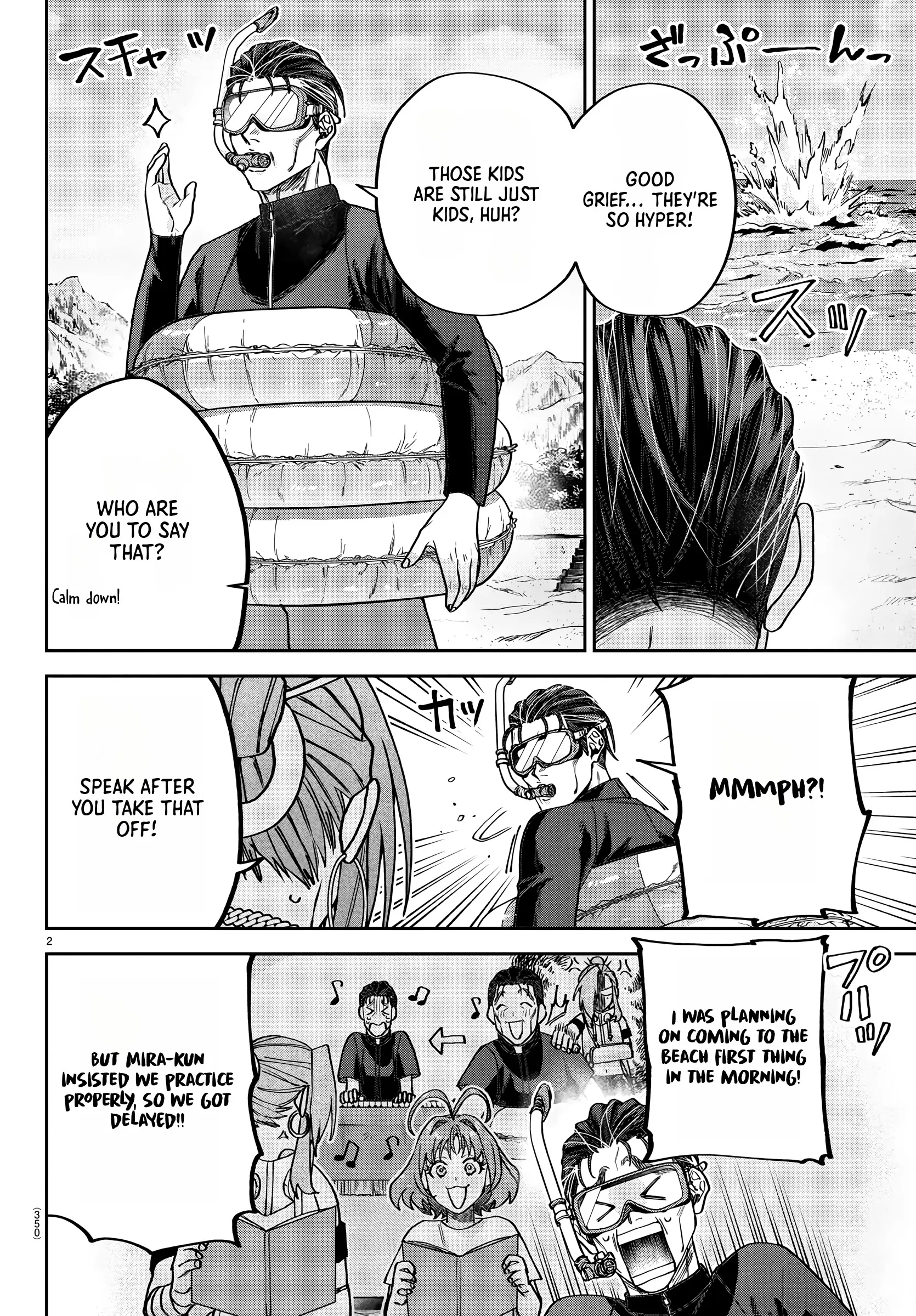 Davre No Oukan - Chapter 12: Summer! Montone Training Camp - 2