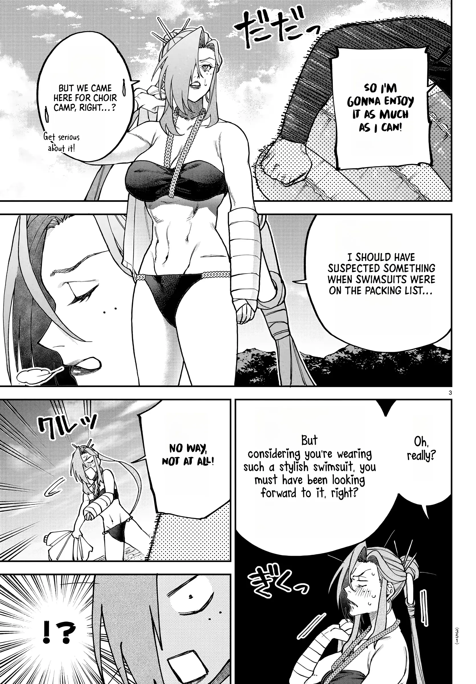 Davre No Oukan - Chapter 12: Summer! Montone Training Camp - 2