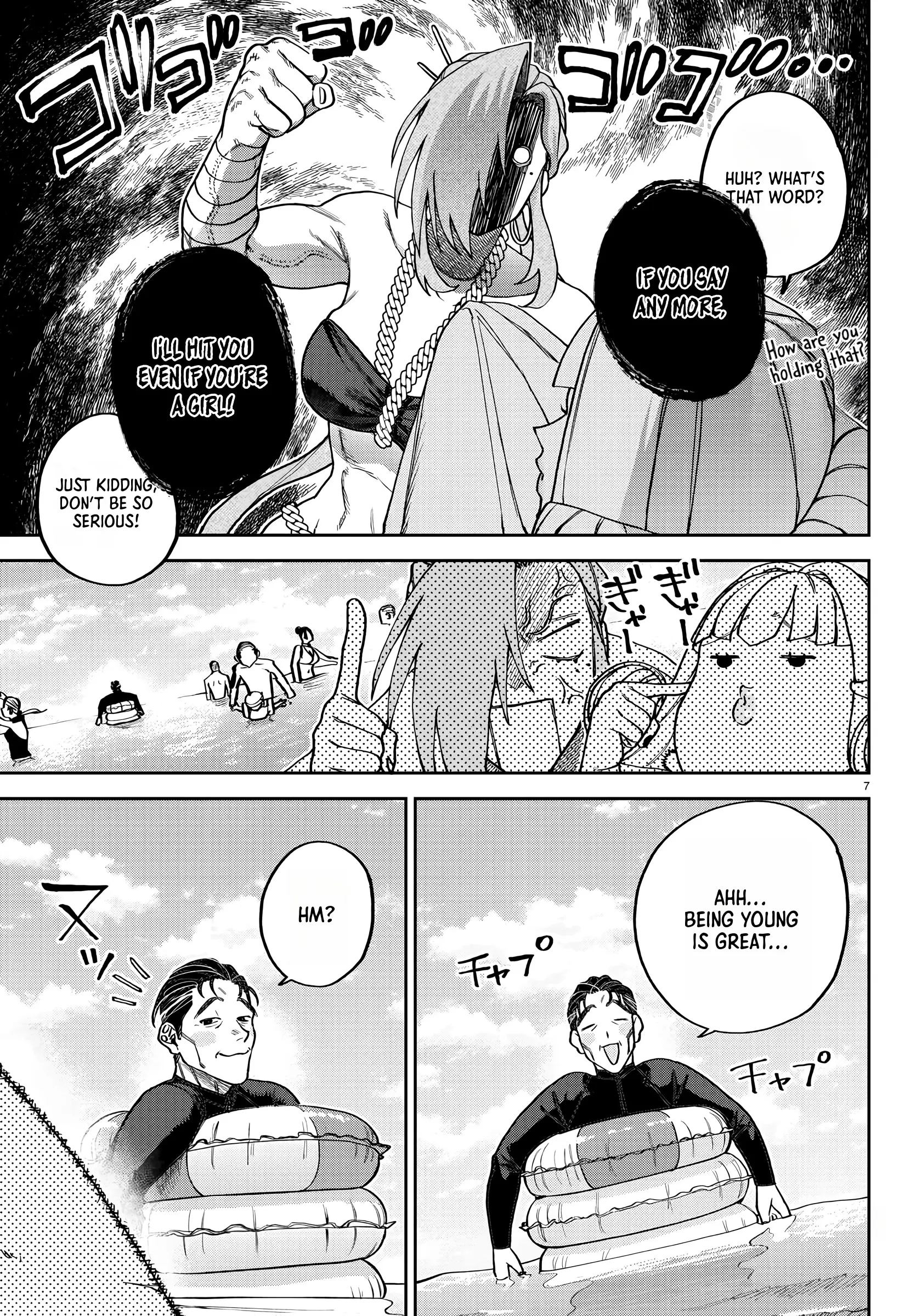 Davre No Oukan - Chapter 12: Summer! Montone Training Camp - 2