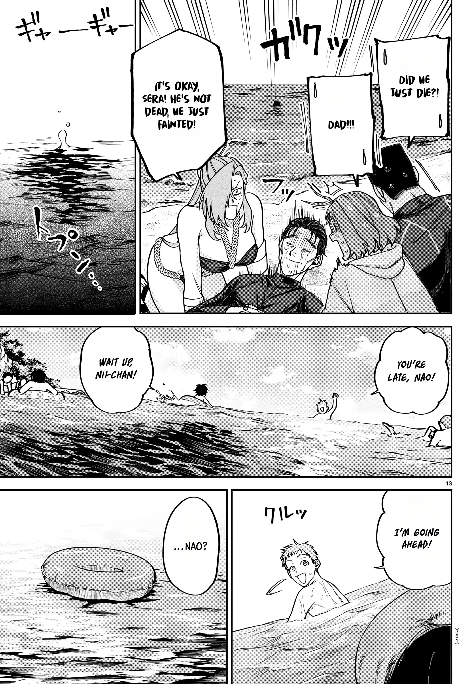 Davre No Oukan - Chapter 12: Summer! Montone Training Camp - 2