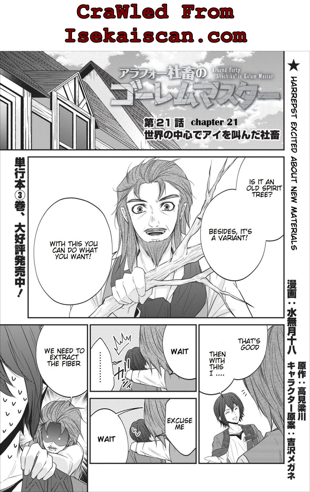 Arafoo Shachiku No Golem Master - Chapter 21