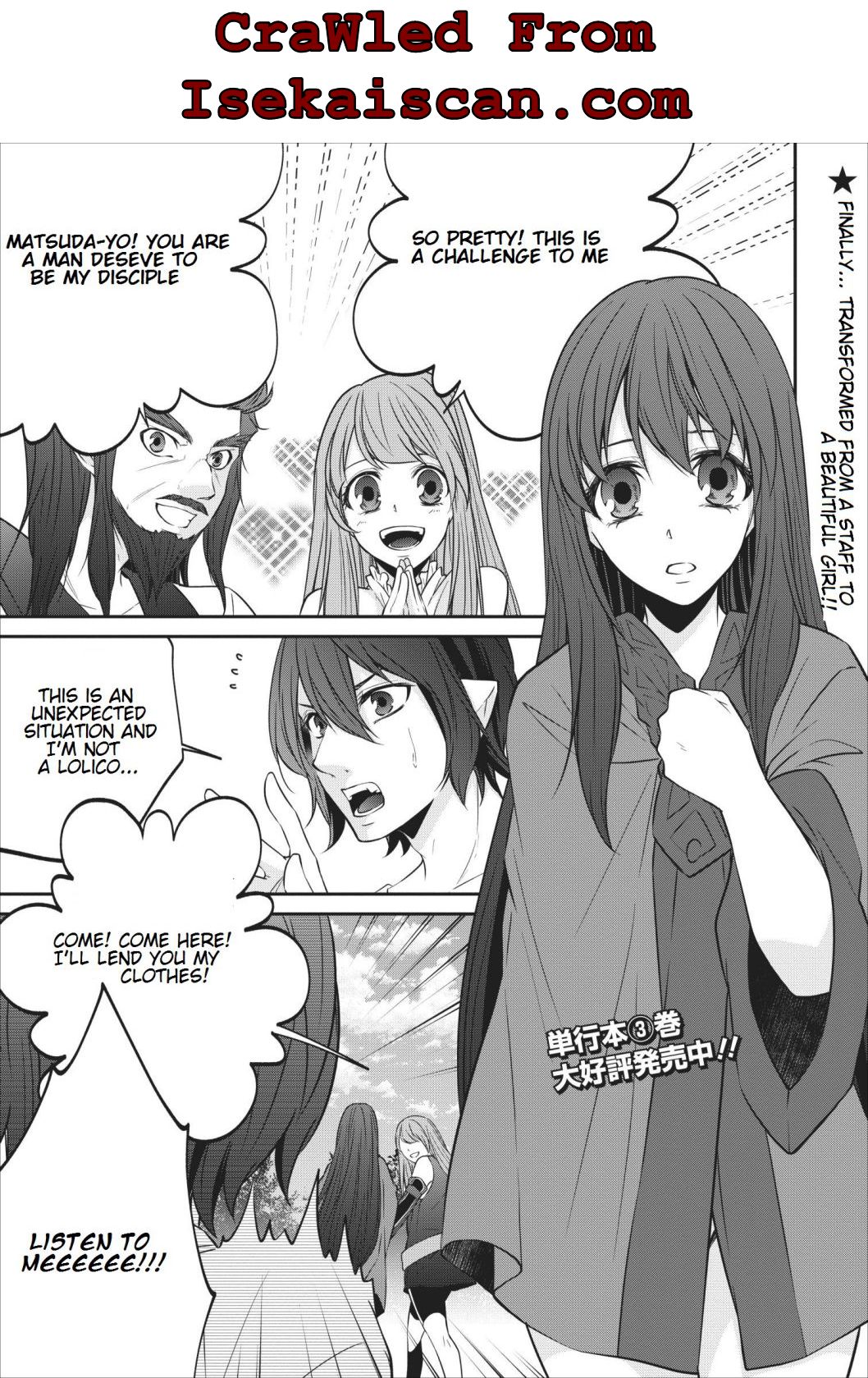 Arafoo Shachiku No Golem Master - Chapter 20