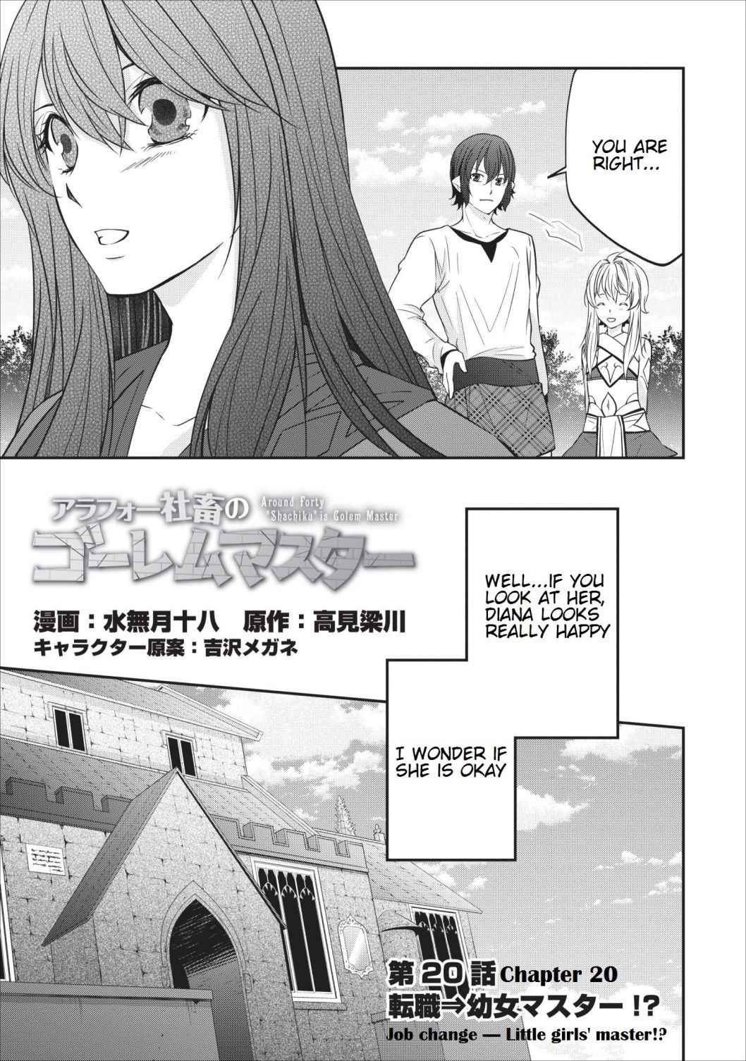 Arafoo Shachiku No Golem Master - Chapter 20