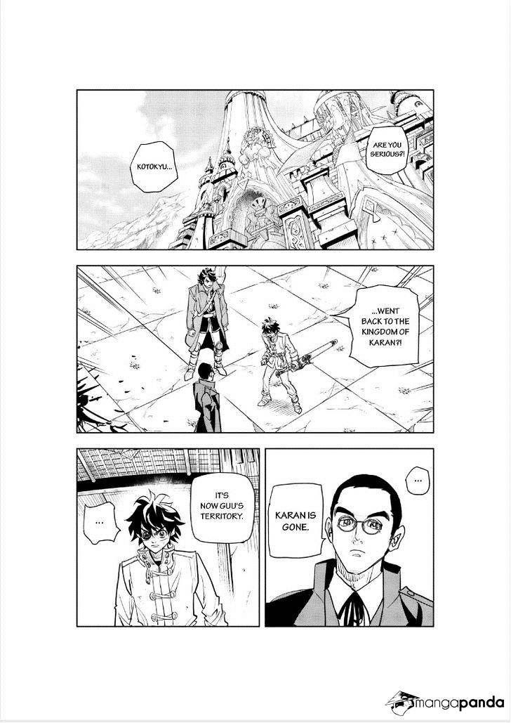 Donten Prism Solar Car - Chapter 11 : Perhaps