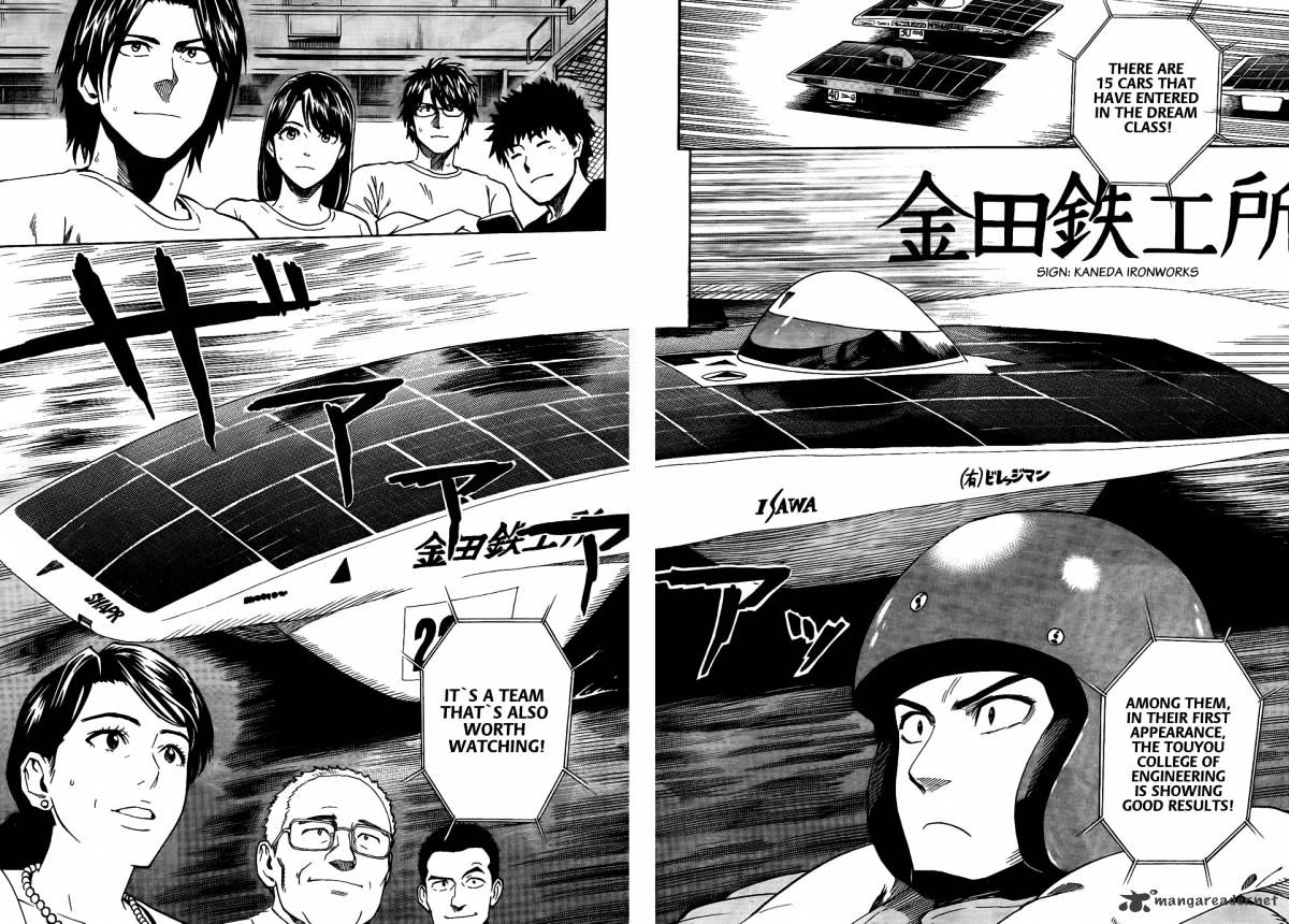 Donten Prism Solar Car - Chapter 7 : Enduring Rain