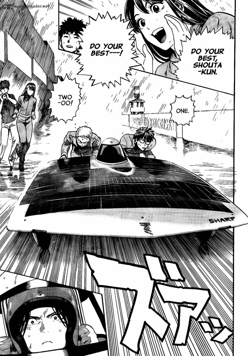 Donten Prism Solar Car - Chapter 7 : Enduring Rain