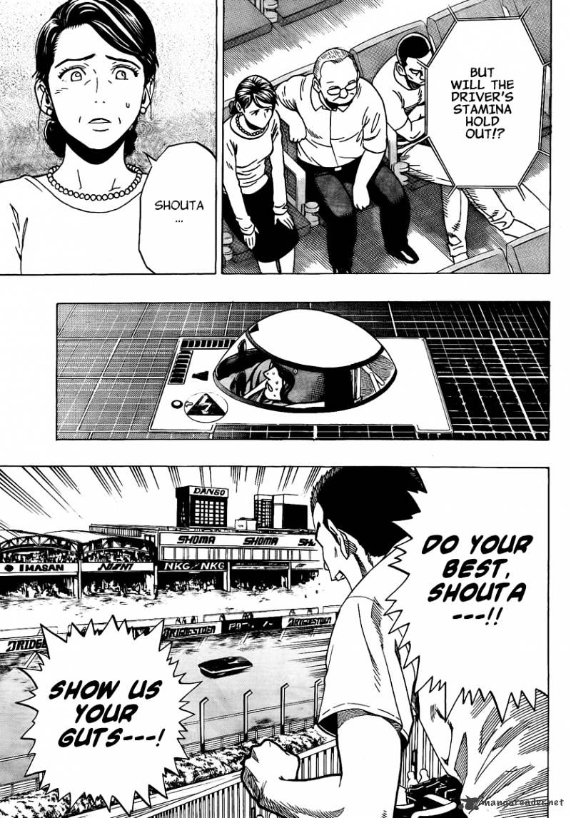 Donten Prism Solar Car - Chapter 9