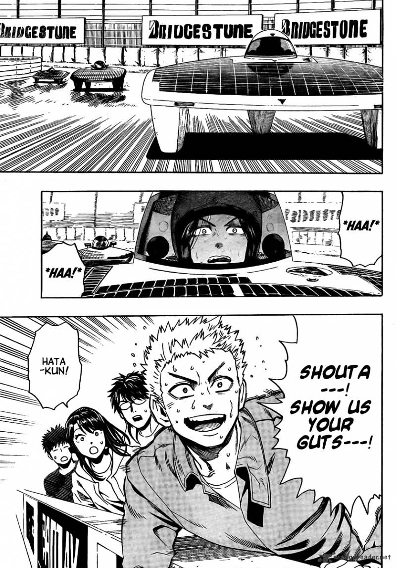 Donten Prism Solar Car - Chapter 9