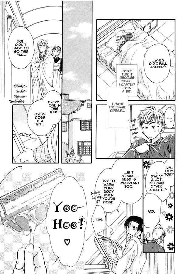 Yell! - Vol.1 Chapter 5 : Bet For Love [Side Story]