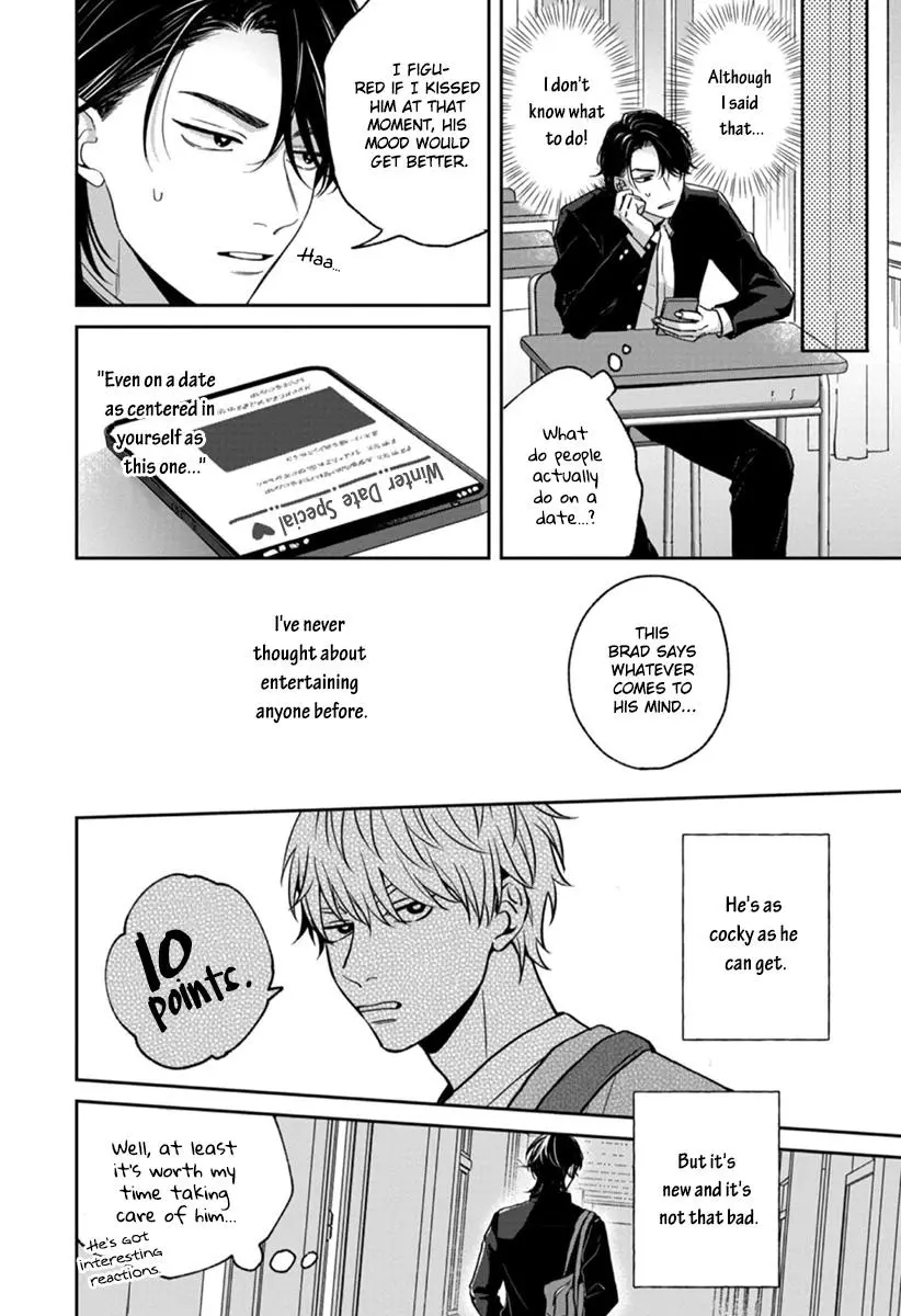 Koboreru Ambivalence - Chapter 2