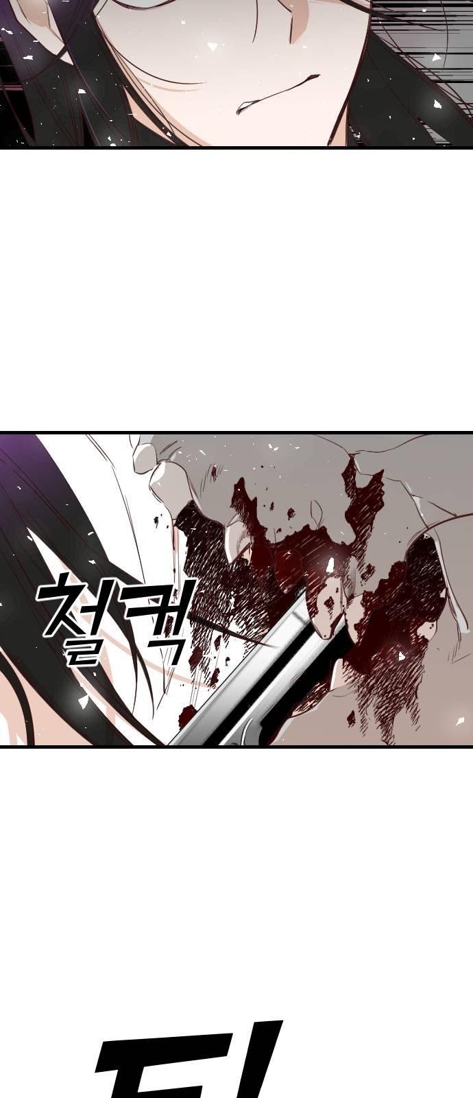 Devilshot - Chapter 10.5