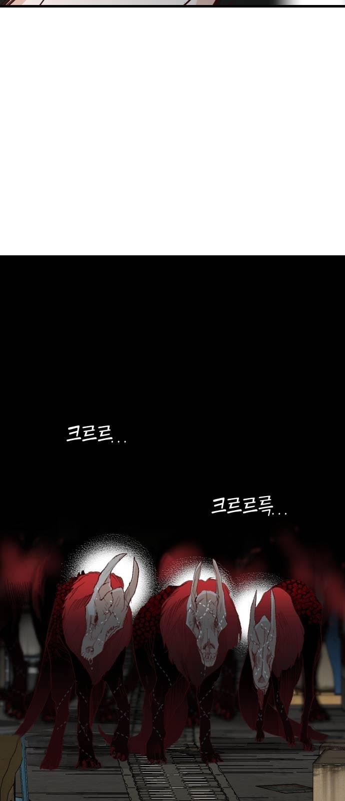 Devilshot - Chapter 10.5