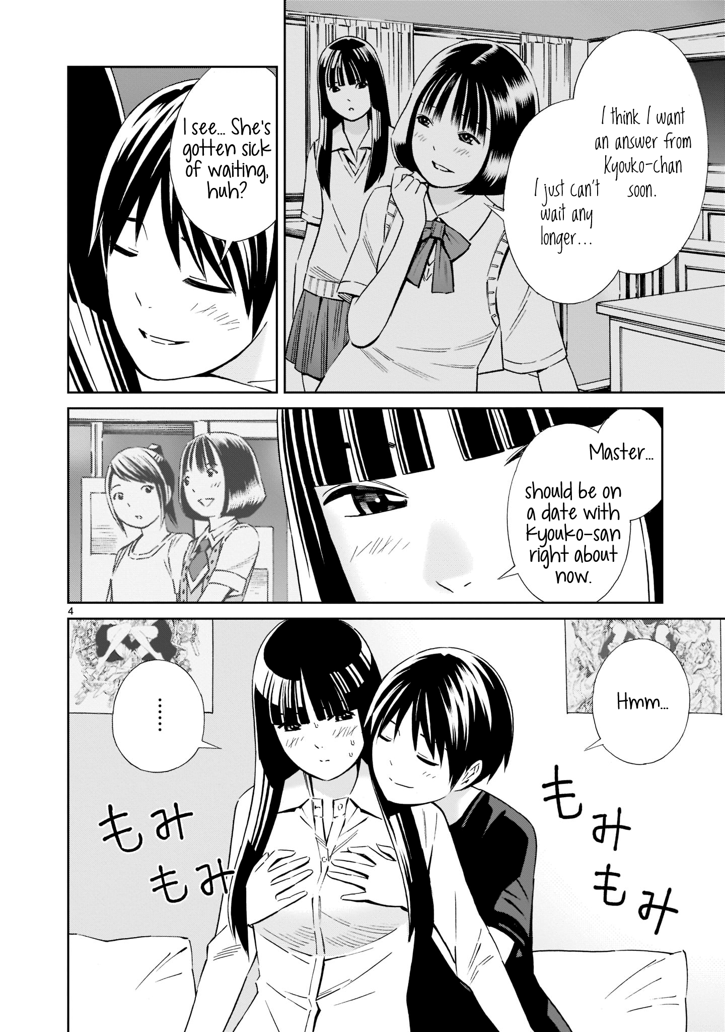 Kyou Kara Mirai - Chapter 18.5: Mizuki's Secret