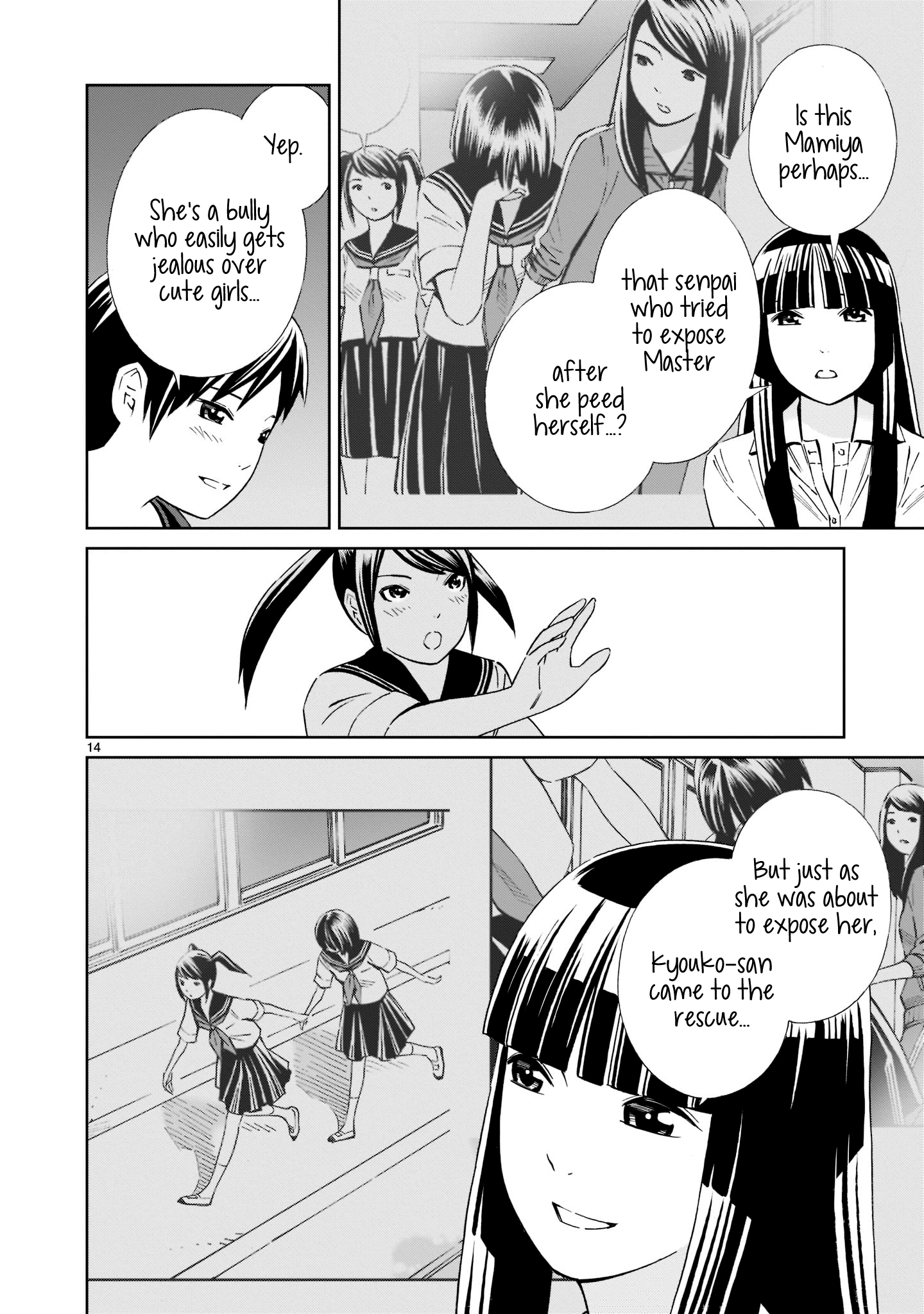 Kyou Kara Mirai - Chapter 18.5: Mizuki's Secret