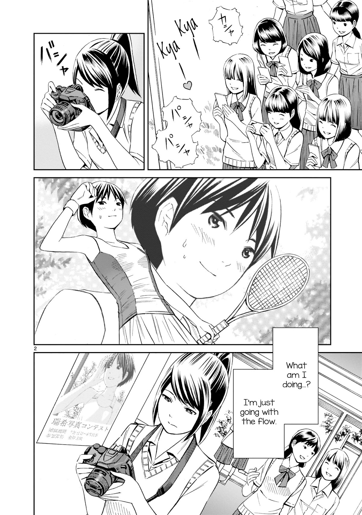 Kyou Kara Mirai - Chapter 16.5: Hazy Today