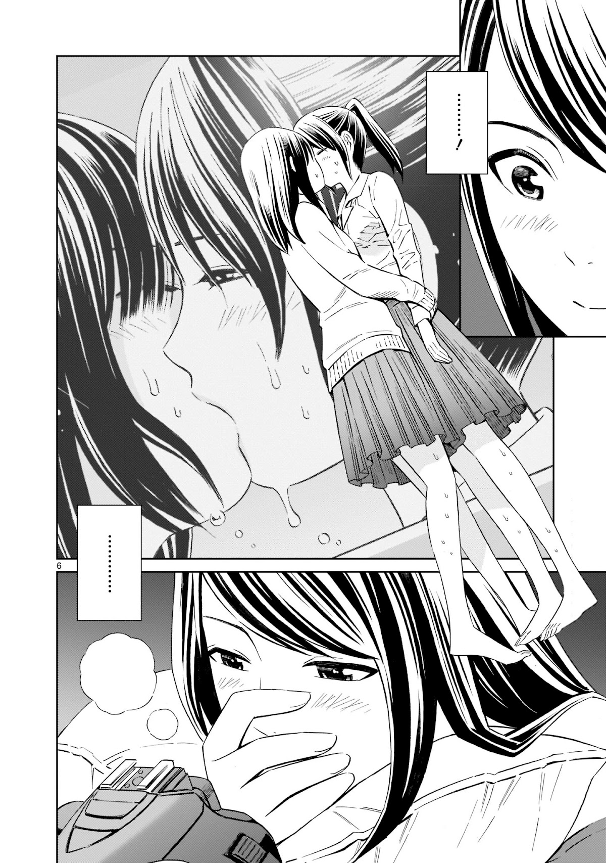 Kyou Kara Mirai - Chapter 16.5: Hazy Today