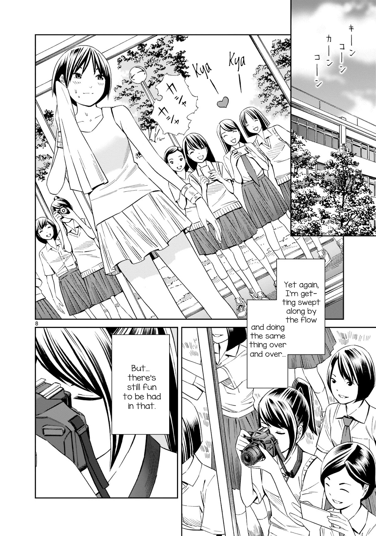 Kyou Kara Mirai - Chapter 16.5: Hazy Today