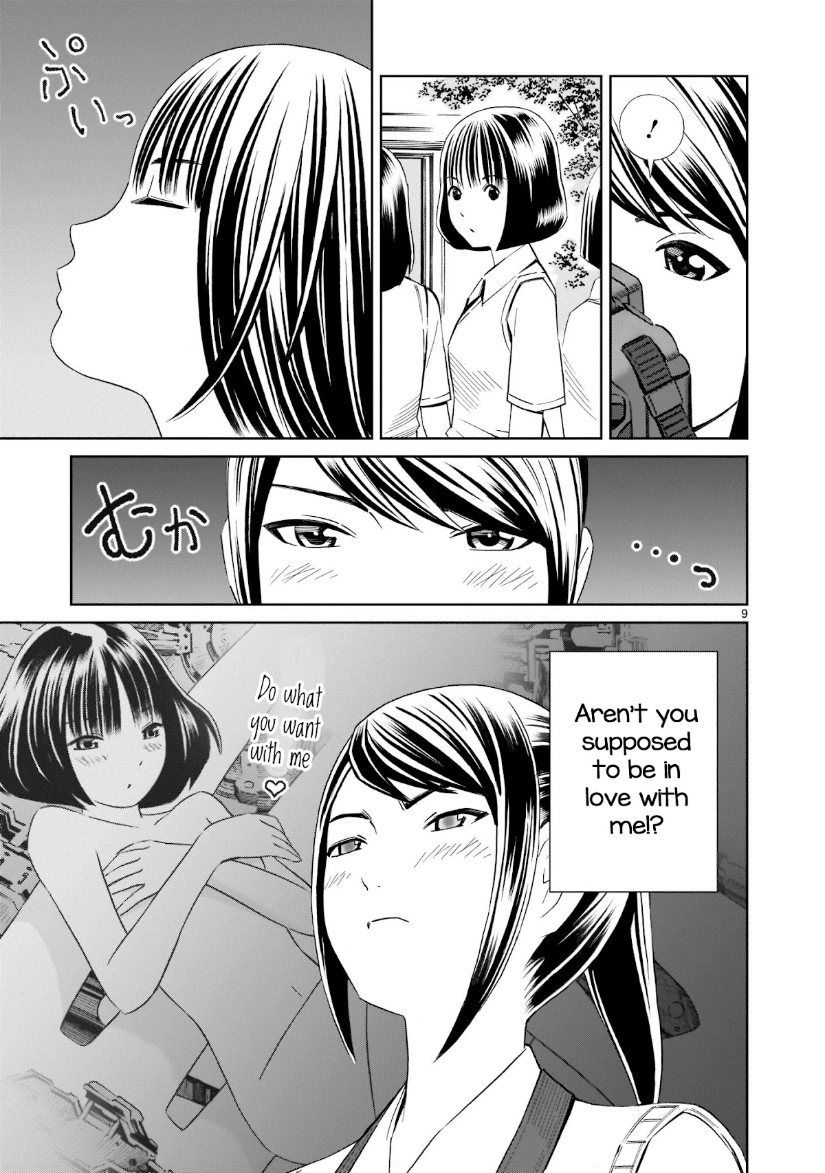 Kyou Kara Mirai - Chapter 16.5: Hazy Today