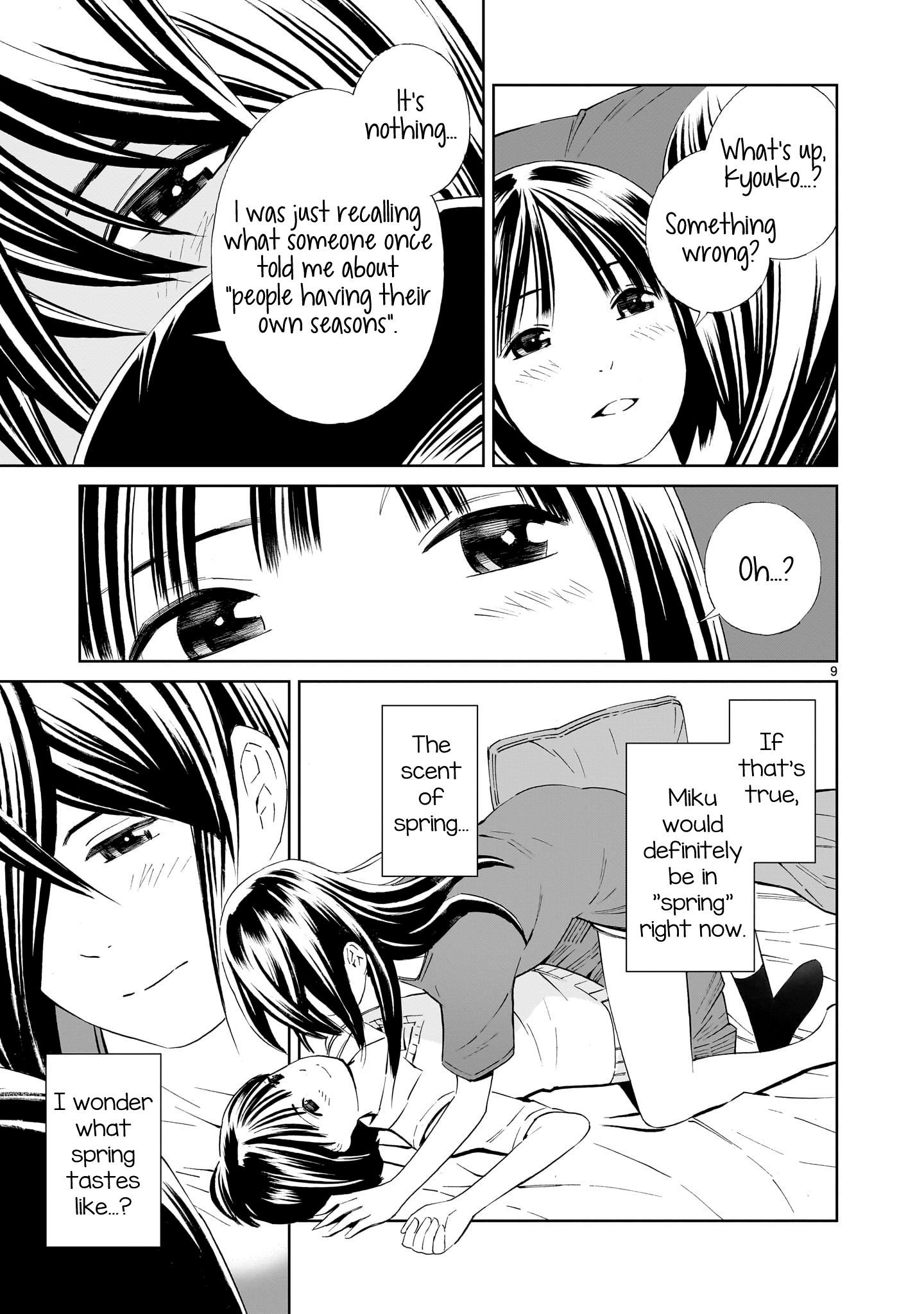 Kyou Kara Mirai - Chapter 19.5: Perfume Lens