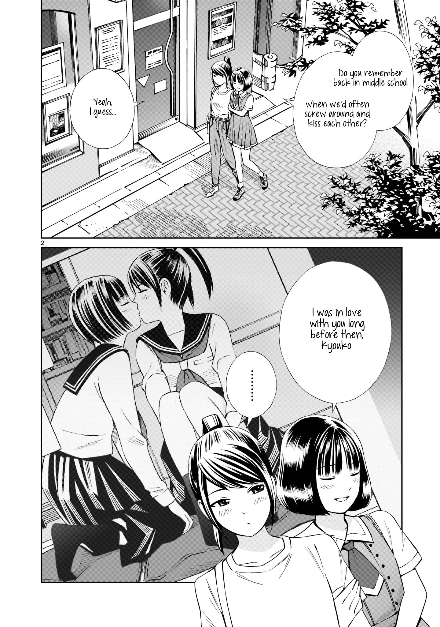 Kyou Kara Mirai - Chapter 18: The July 7Th Incident