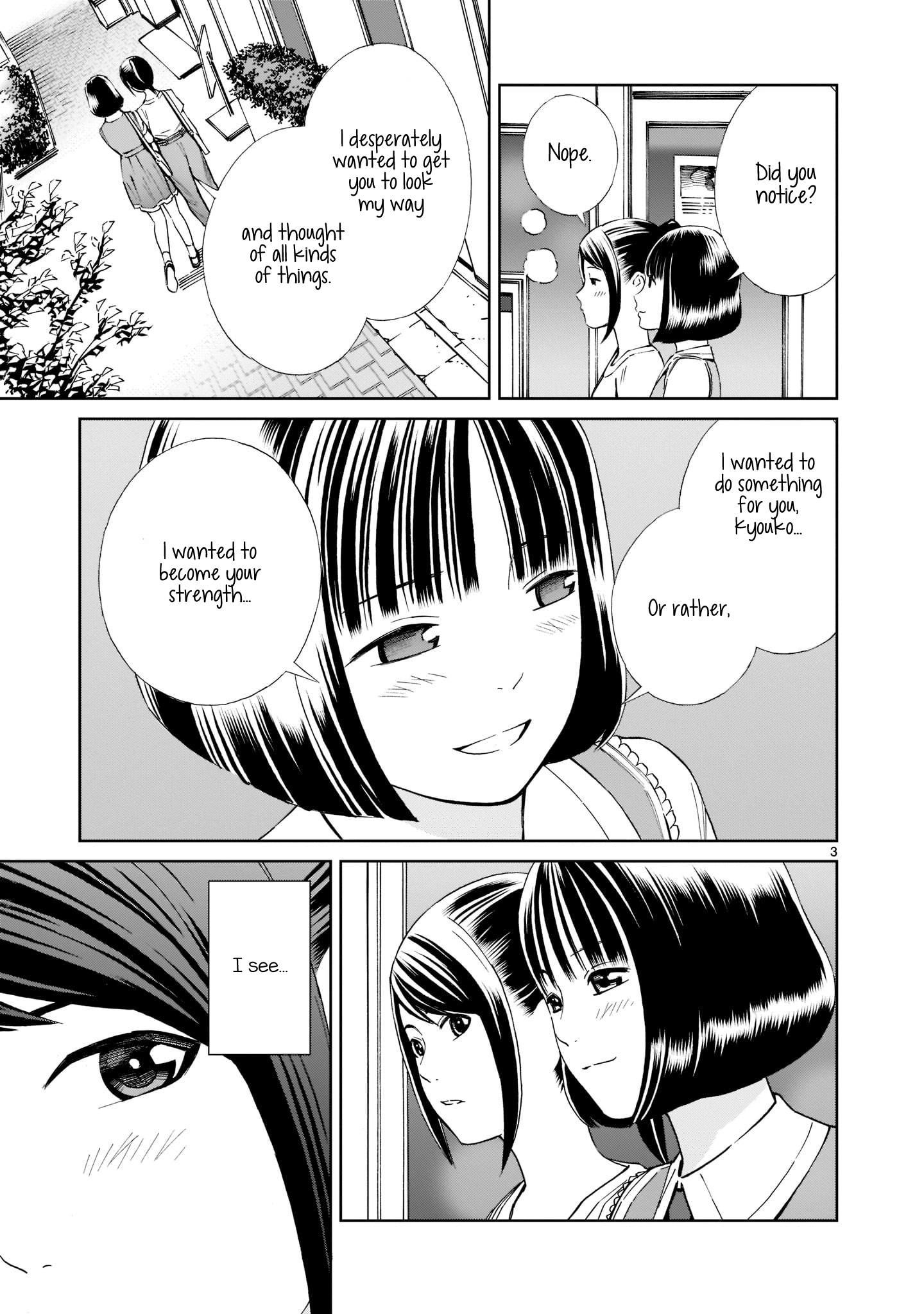 Kyou Kara Mirai - Chapter 18: The July 7Th Incident