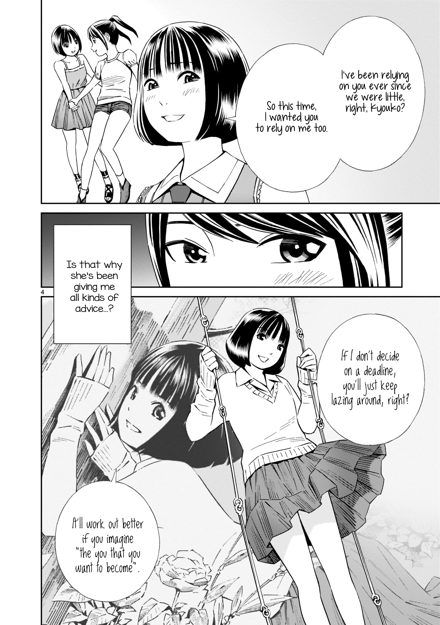 Kyou Kara Mirai - Chapter 18: The July 7Th Incident