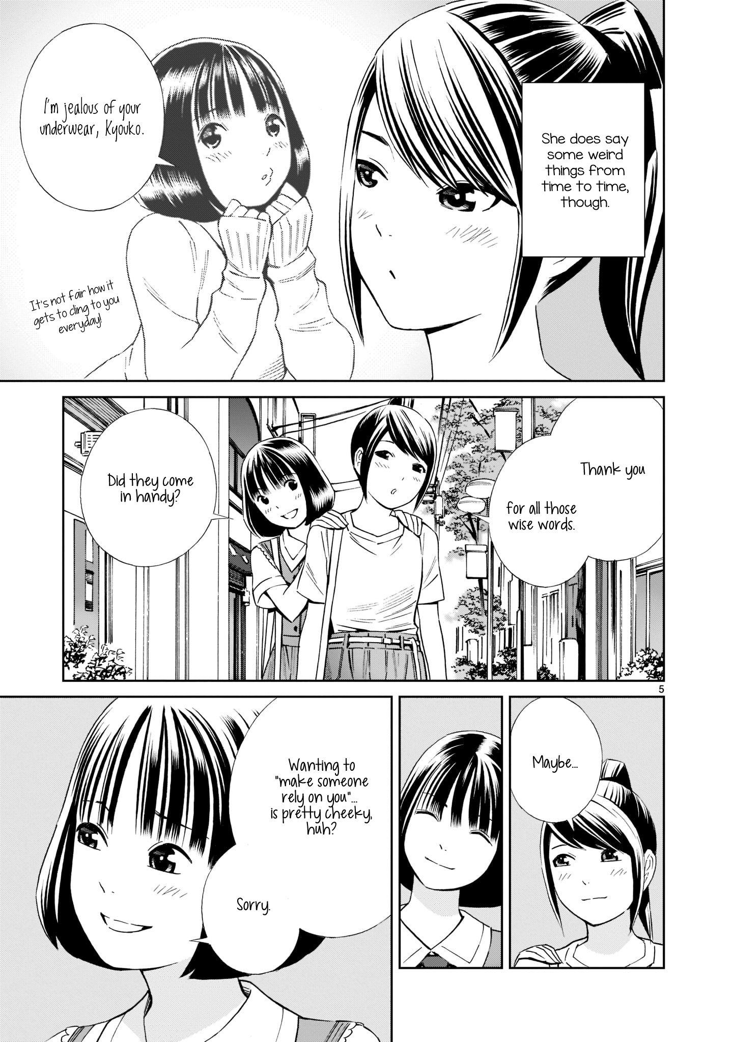 Kyou Kara Mirai - Chapter 18: The July 7Th Incident