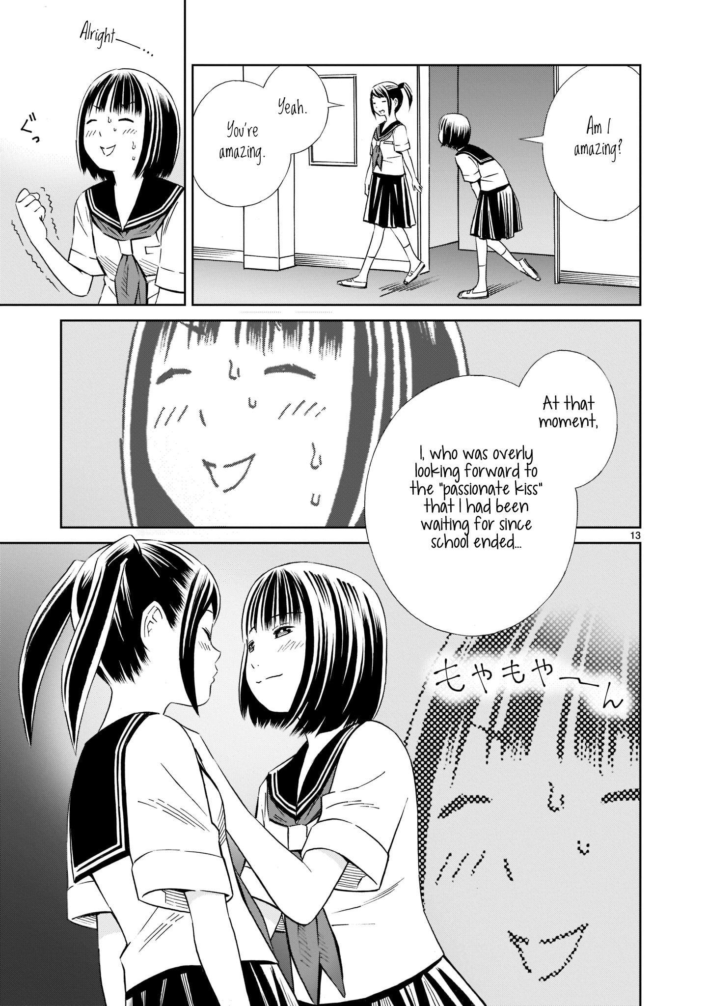 Kyou Kara Mirai - Chapter 18: The July 7Th Incident