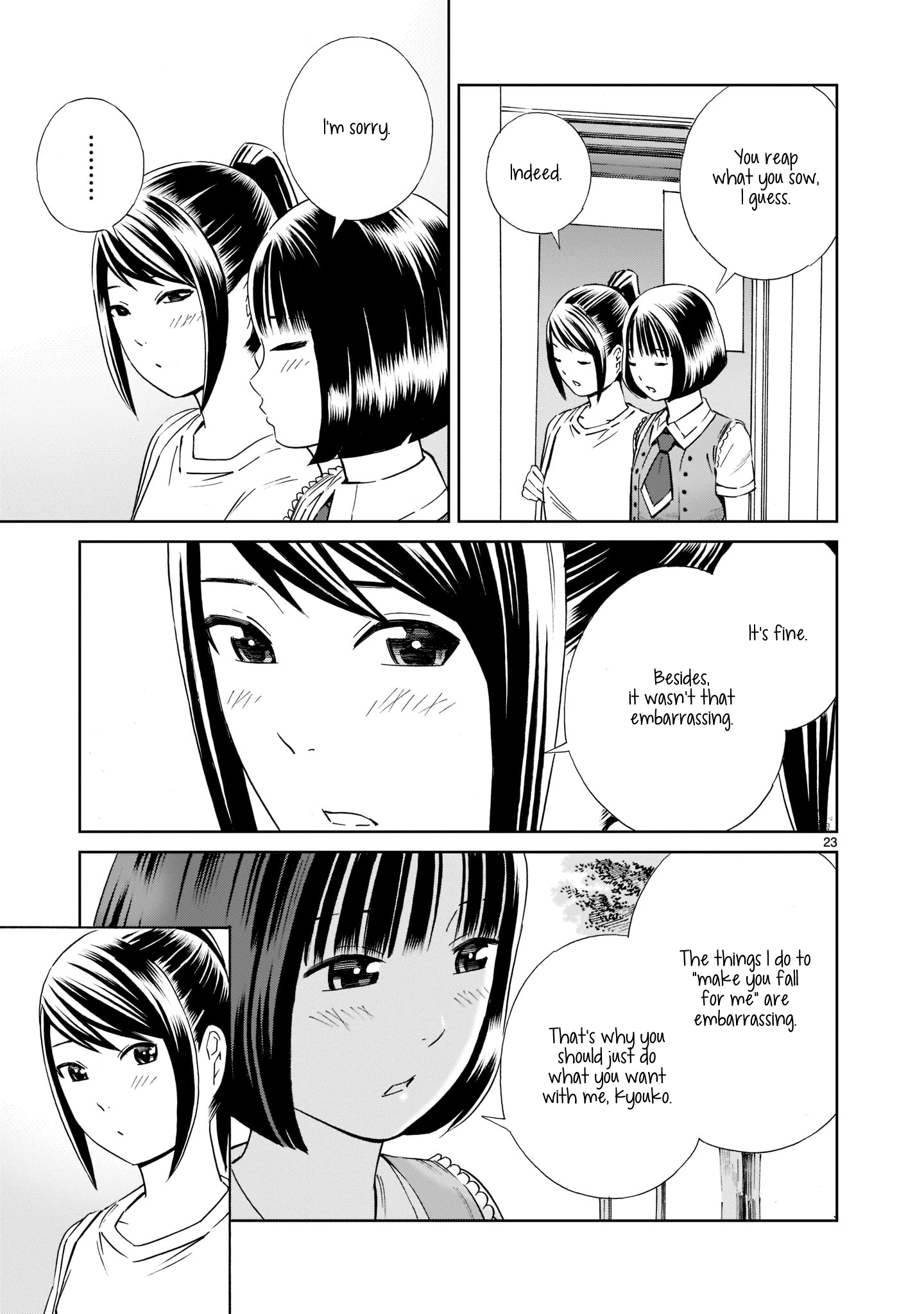 Kyou Kara Mirai - Chapter 18: The July 7Th Incident