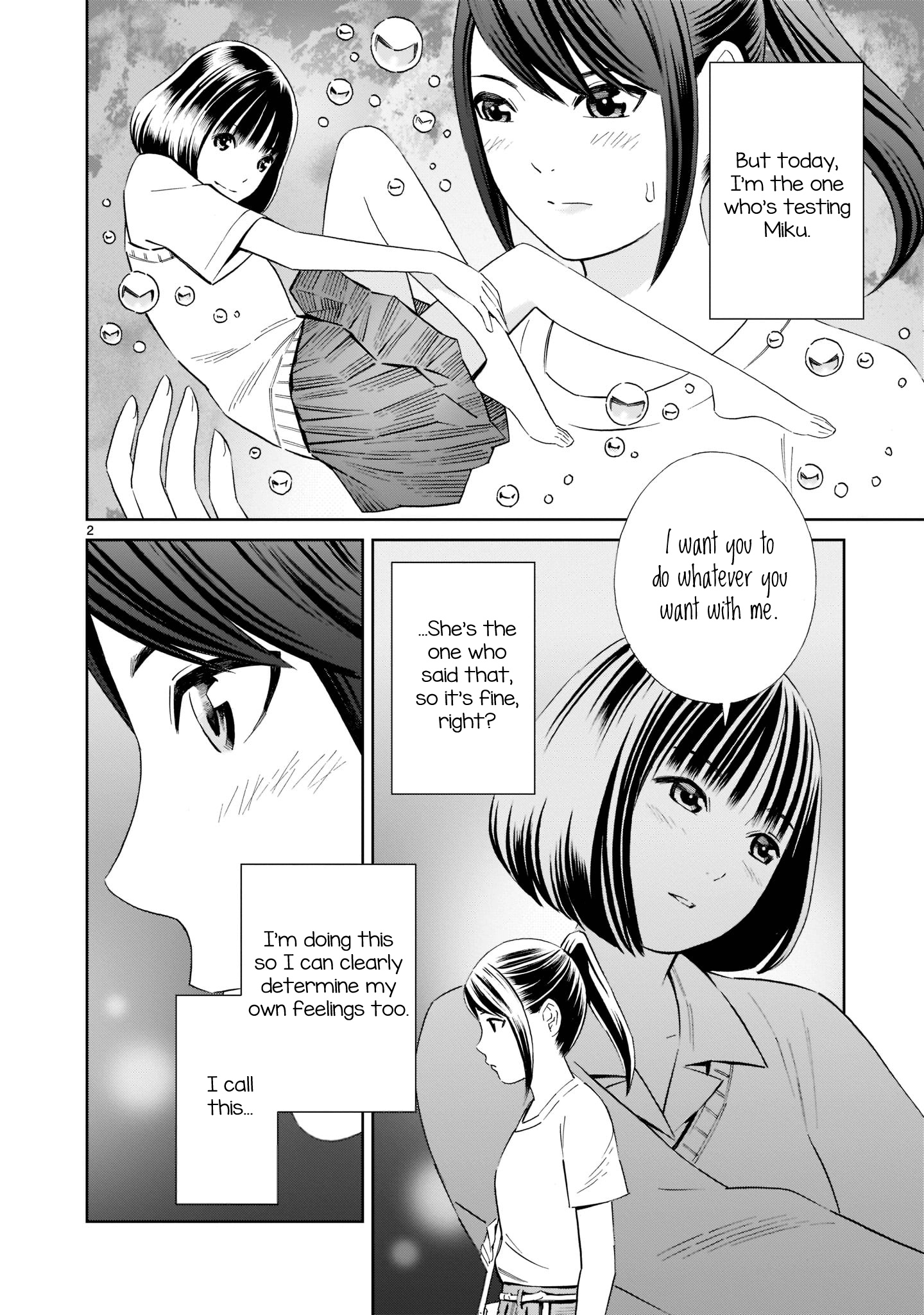 Kyou Kara Mirai - Chapter 17.5: Secret Date