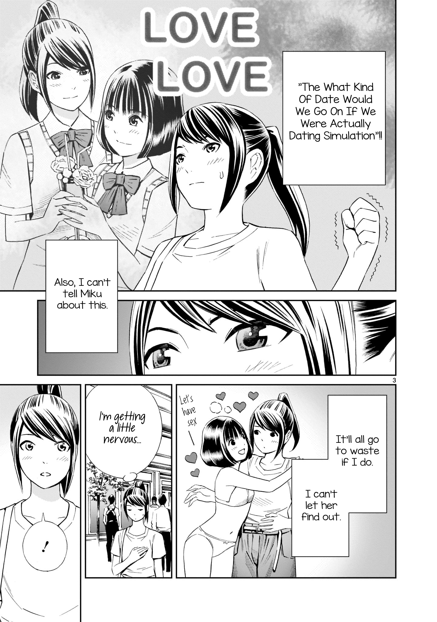 Kyou Kara Mirai - Chapter 17.5: Secret Date